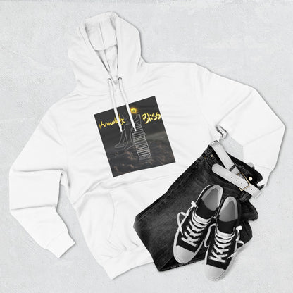 'Knowledge is Bliss' Hoodie