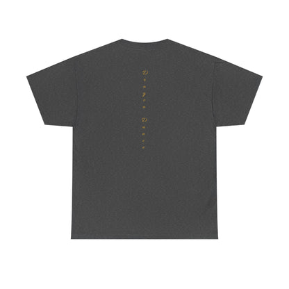 “Dragon Dance” Tee