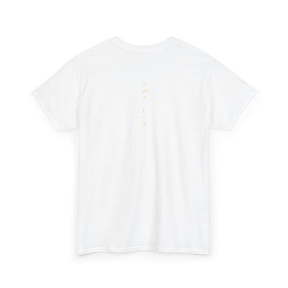 “The Key” Tee