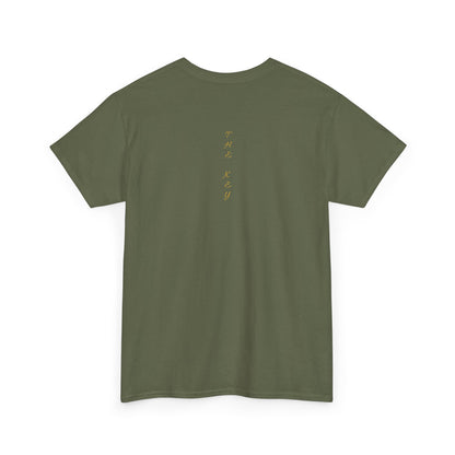“The Key” Tee